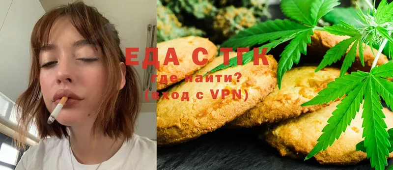 Canna-Cookies марихуана  Воркута 