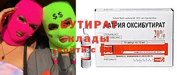 трава Богородицк