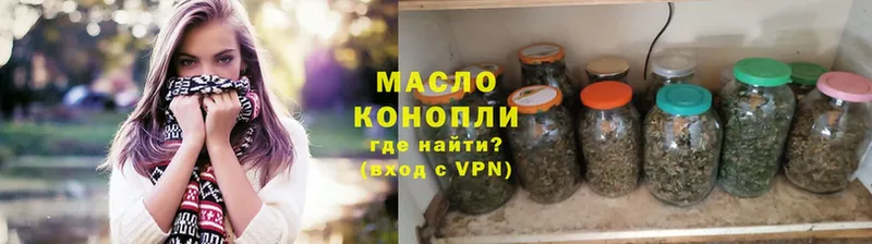 Дистиллят ТГК жижа  купить наркоту  Воркута 